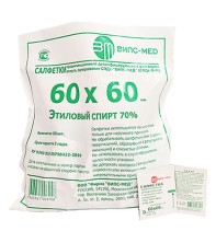 Салфетки спиртовые 60 х 60мм №100 из нетканного материала