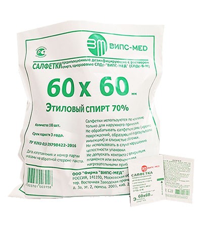 Салфетки спиртовые 60 х 60мм №100 из нетканного материала
