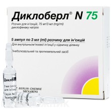 Диклоберл N 75мг/3 мл №5 р-р для в/м введения (Диклофенак)