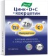 Цинк+Д+С+Кверцетин №50 таб 0,27г