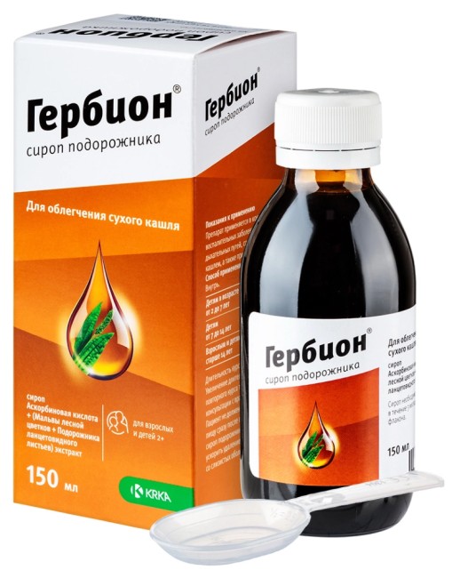 Гербион сироп Подорожника 150мл (при сухом кашле)