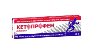 Кетопрофен гель 2 5% 50г наружный