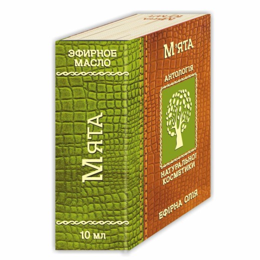 Масло эфирное Мята 10мл