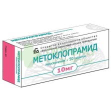 Метоклопрамид 10мг №50 таб.противорвотное ср-во