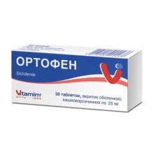 Ортофен 25мг №30 таб. (Диклофенак)