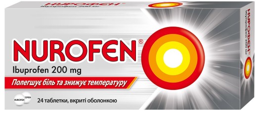 Нурофен 200мг №24 драже.(ибупрофен) НПВС