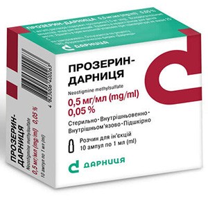 Прозерин 0,05% 1мл №10 р-р д/ин