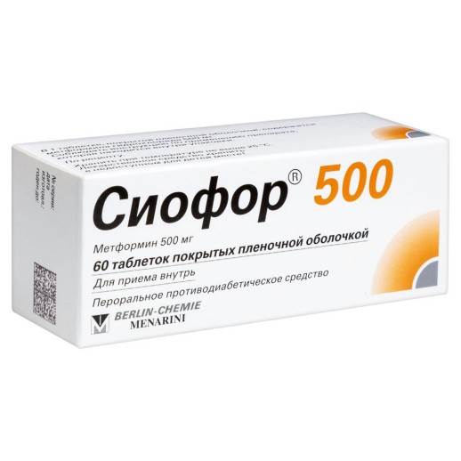 Сиофор 500мг №60 таб. (Метформин)