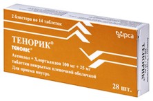 Тенорик 100мг/25мг №28 таб.(Атенолола 100мг, Хлорталидона 25мг)