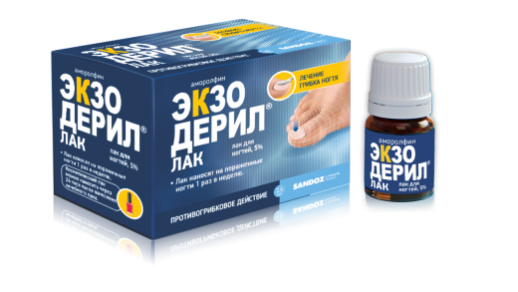 Экзодерил Лак 5% 2,5мл