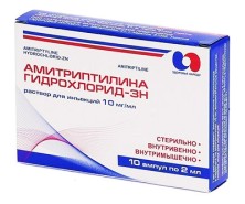 Амитриптилин 1% 2мл №10 р-р для инъекций