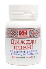 Пивные дрожжи Косметические с Кальцием,Железом,Цинком №100 таб.