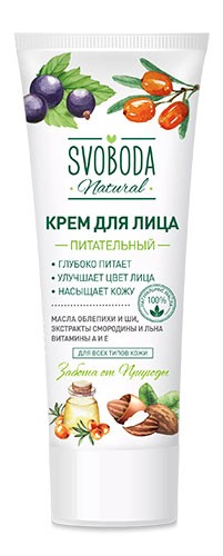 Крем для лица Svoboda Natural Питательный 80мл
