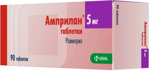 Амприл 5мг №30 таб. (Рамиприл)
