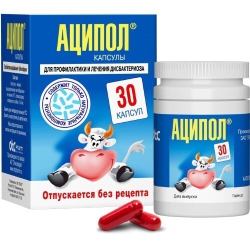 Аципол №30 капс.(лактобактерии+полисахарид кефирного грибка)