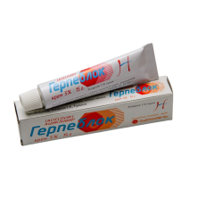 Герпеблок 5% 15г крем (Ацикловир)