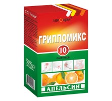 Гриппомикс Апельсин №10 пор.от ГРИППа и ОРВИ