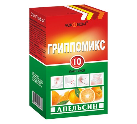 Гриппомикс Апельсин №10 пор.от ГРИППа и ОРВИ