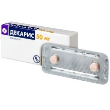 Декарис 50мг №2 таб.(левамизол)