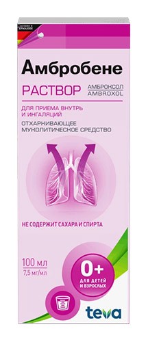Амбробене р-р для приема внутрь и ингаляций 7,5мг/1мл 100мл (Амброксол)