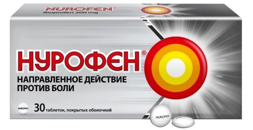 Нурофен 200мг №30 таб. (Ибупрофен) НПВС