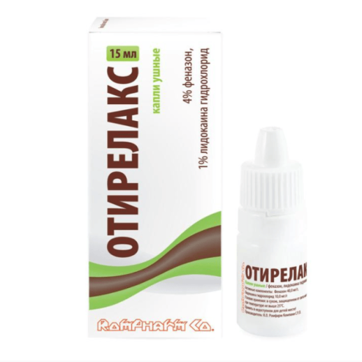 Отирелакс 4% 15мл ушные капли (феназон+лидокаин 1%)