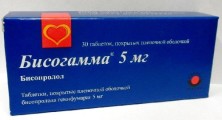 Бисогамма 5мг №30 таб. (Бисопролол)