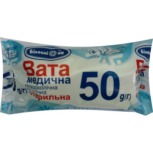 Вата 50г стер. ролик