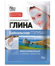 Глина Голубая Байкальская косметическая Омолаживающая 100г