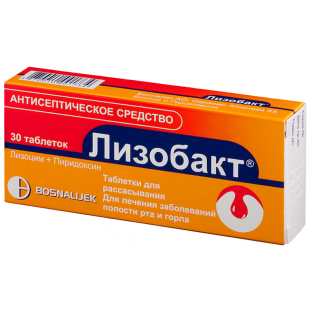 Лизобакт №30 таб.для рассасывания (Лизоцим + Пиридоксин)
