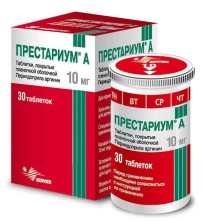 Престариум А 10мг №30 таб.(Периндоприл)