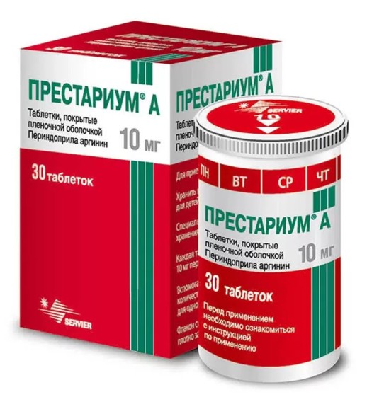 Престариум А 10мг №30 таб.(Периндоприл)
