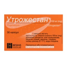 Утрожестан 100мг №30 капс.(прогестерон)