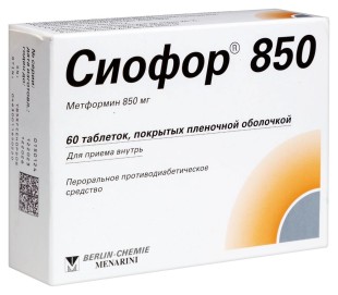 Сиофор 850мг №60 таб. (Метформин)