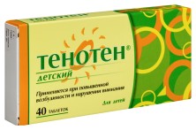 Тенотен детский №40 таб.для рассасывания (ноотропное успокоительное ср-во)