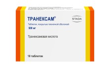 Транексам 500мг №10 таб.(гемостатическое ср-во)