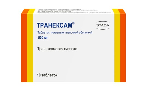 Транексам 500мг №10 таб.(гемостатическое ср-во)