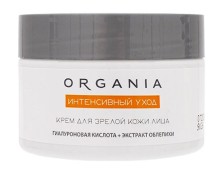 ORGANIA Крем для лица Интенсивный Уход (Гиалуроновая к-та и Облепиха) 50мл