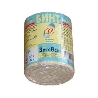 Бинт мед. эл. высокой растяж. 3м х 8см