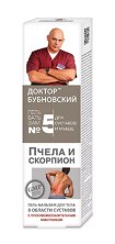 Доктор Бубновский Гель-бальзам для тела №5 Пчела и Скорпион 125мл