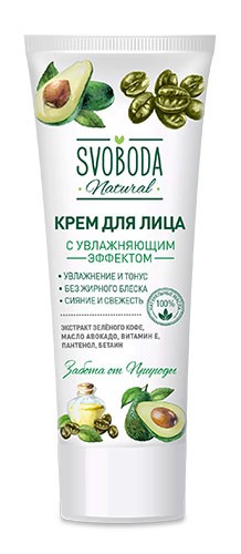 Крем для лица Svoboda Natural Увлажнение 80мл