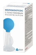 Молокоотсос (резервуар из поликарбоната)