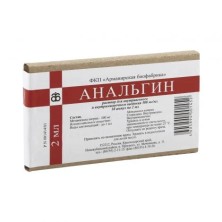 Анальгин 50% 2мл №10 р-р для в/м введения