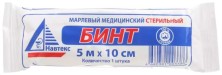 Бинт 5м х 10см стерильный