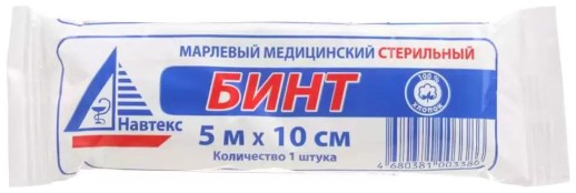 Бинт 5м х 10см стерильный