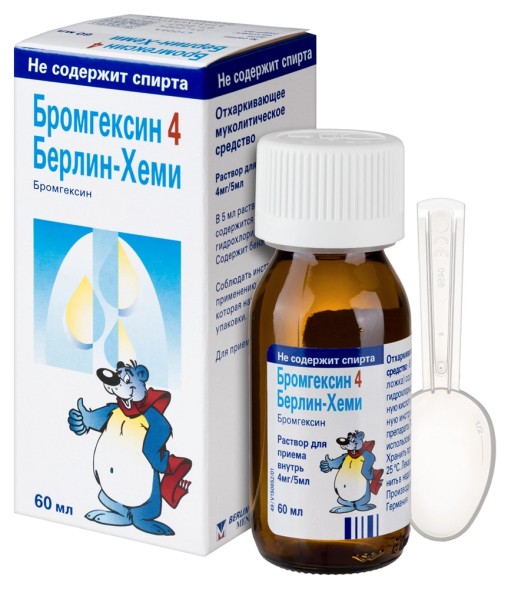 Бромгексин 4 Берлин-Хеми 4мг/5мл 60мл