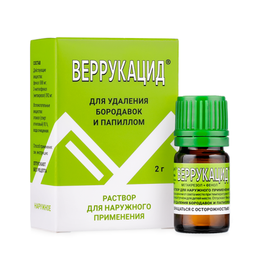 Веррукацид р-р с аппликатором 2 г для удаления бородавок, папиллом