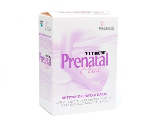 Витрум Пренатал Плюс №30 таб.