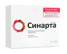 Синарта 200мг/мл 2мл №5 р-р д/ин. + растворитель 1мл №5 (Глюкозамин)