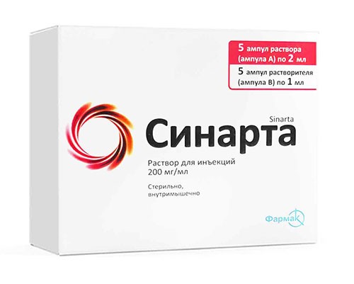 Синарта 200мг/мл 2мл №5 р-р д/ин. + растворитель 1мл №5 (Глюкозамин)